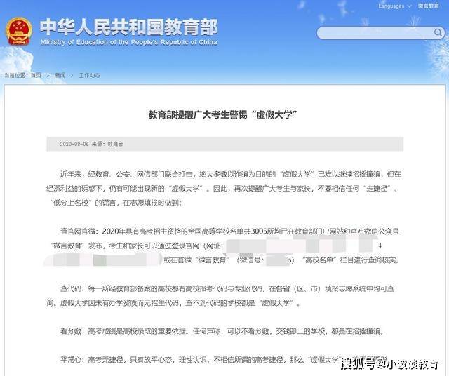 新澳最新準(zhǔn)確消息，今日動態(tài)與行業(yè)洞察，新澳今日動態(tài)與行業(yè)深度洞察