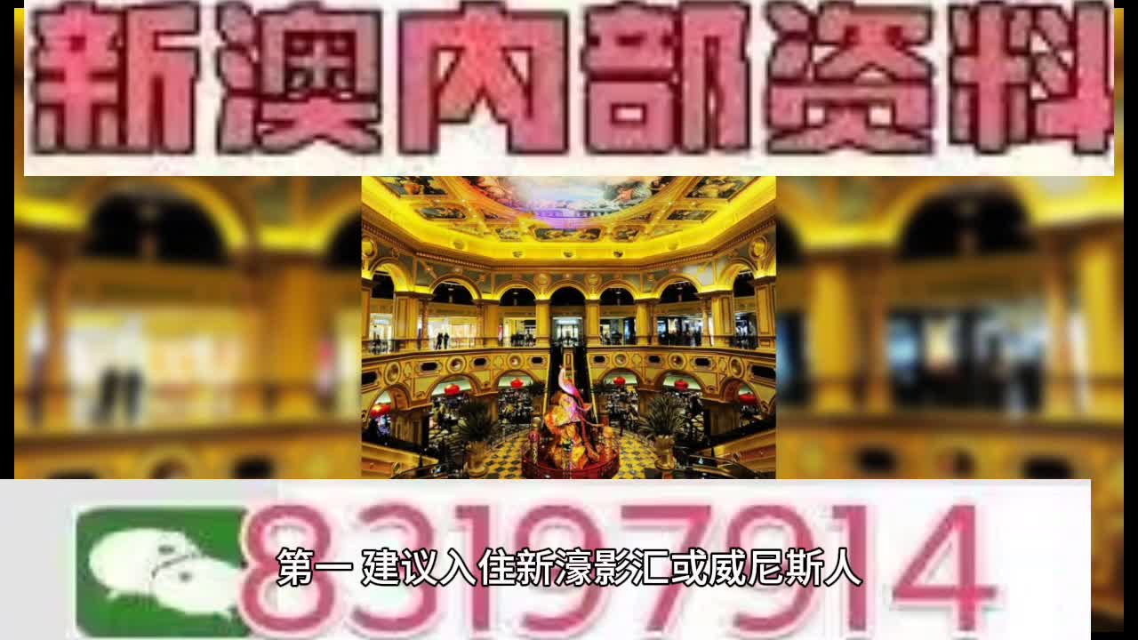 揭秘新澳門天機(jī)泄密網(wǎng)址的真實(shí)含義，揭秘新澳門天機(jī)泄密網(wǎng)址背后的真相