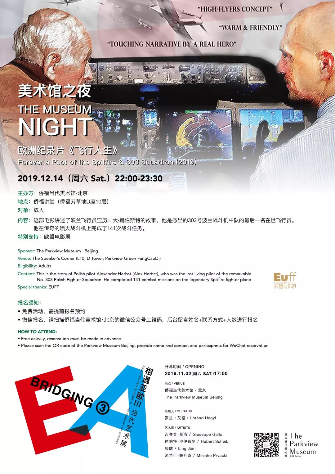 新澳芳草地今晚9點(diǎn)30開(kāi)獎(jiǎng)結(jié)果揭曉——全方位解讀彩票開(kāi)獎(jiǎng)過(guò)程及影響，新澳芳草地彩票開(kāi)獎(jiǎng)結(jié)果揭曉，全方位解讀彩票開(kāi)獎(jiǎng)過(guò)程及其影響