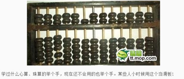 鐵算算盤4887開獎(jiǎng)，最新開獎(jiǎng)信息及優(yōu)化策略，鐵算算盤4887最新開獎(jiǎng)信息與優(yōu)化策略揭秘