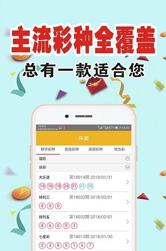 探索最新精準(zhǔn)跑狗圖，7777788888版亮點(diǎn)解析，最新精準(zhǔn)跑狗圖解析，7777788888版亮點(diǎn)探索