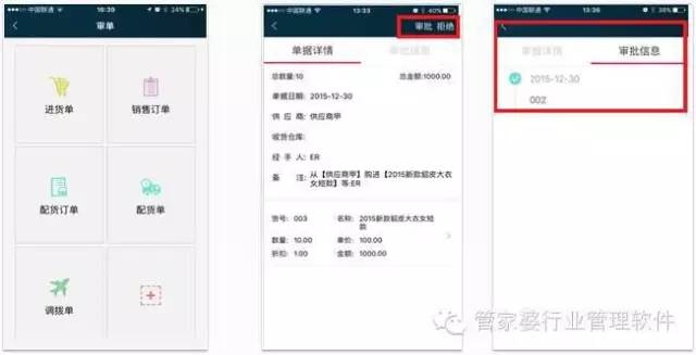 探索免費管家婆老家開獎記錄，77777與88888的神秘數(shù)字之旅，揭秘免費管家婆開獎記錄，探尋神秘數(shù)字之旅的77777與88888