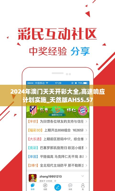 揭秘新溪門天天開彩背后的秘密，預(yù)測未來的新趨勢（2025年展望），揭秘新溪門彩背后的秘密，未來趨勢預(yù)測（展望2025年）