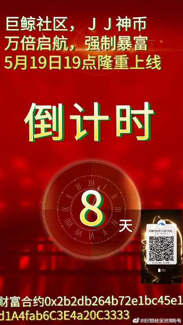 今晚9點(diǎn)35分揭曉結(jié)果，揭秘精準(zhǔn)預(yù)測的秘密，揭秘預(yù)測秘密，今晚9點(diǎn)35分揭曉結(jié)果
