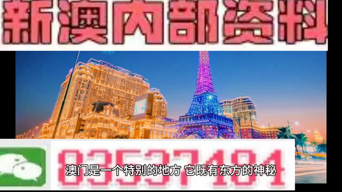 新澳今晚特9點(diǎn)30，揭秘精彩活動(dòng)與獨(dú)家優(yōu)惠，新澳今晚9點(diǎn)30分獨(dú)家活動(dòng)揭秘與優(yōu)惠盛宴開(kāi)啟