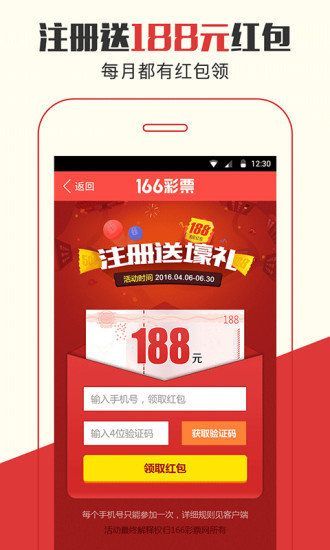 探索神秘的數(shù)字組合，77777888管家婆四肖預(yù)測(cè)秘籍，揭秘?cái)?shù)字組合奧秘，管家婆四肖預(yù)測(cè)秘籍之77777與888的神秘探索