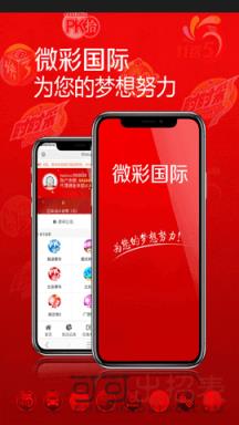 新澳門歷史開獎結(jié)果記錄，探索與解析，澳門歷史開獎結(jié)果記錄深度解析與探索