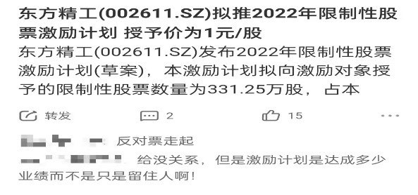 澳門神算子資料免費(fèi)公開查，揭秘今日是否為二伏天，澳門神算子資料揭秘，今日是否為二伏天免費(fèi)公開查詢
