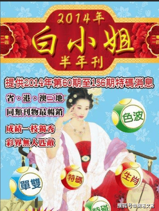 揭秘4887鐵算白小姐一門，探索神秘數(shù)字背后的故事，揭秘神秘數(shù)字背后的故事，探尋鐵算白小姐的4887之門