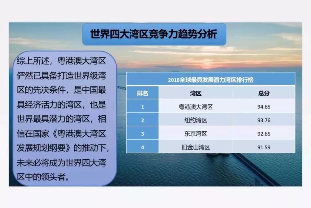 港澳寶典最新版11133，探索港澳地區(qū)的全新指南，港澳寶典最新版，探索港澳地區(qū)的全新指南