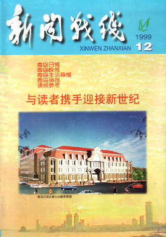 新奧門六和彩今晚開獎(jiǎng)結(jié)果揭秘，新奧門六和彩今晚開獎(jiǎng)結(jié)果大揭秘