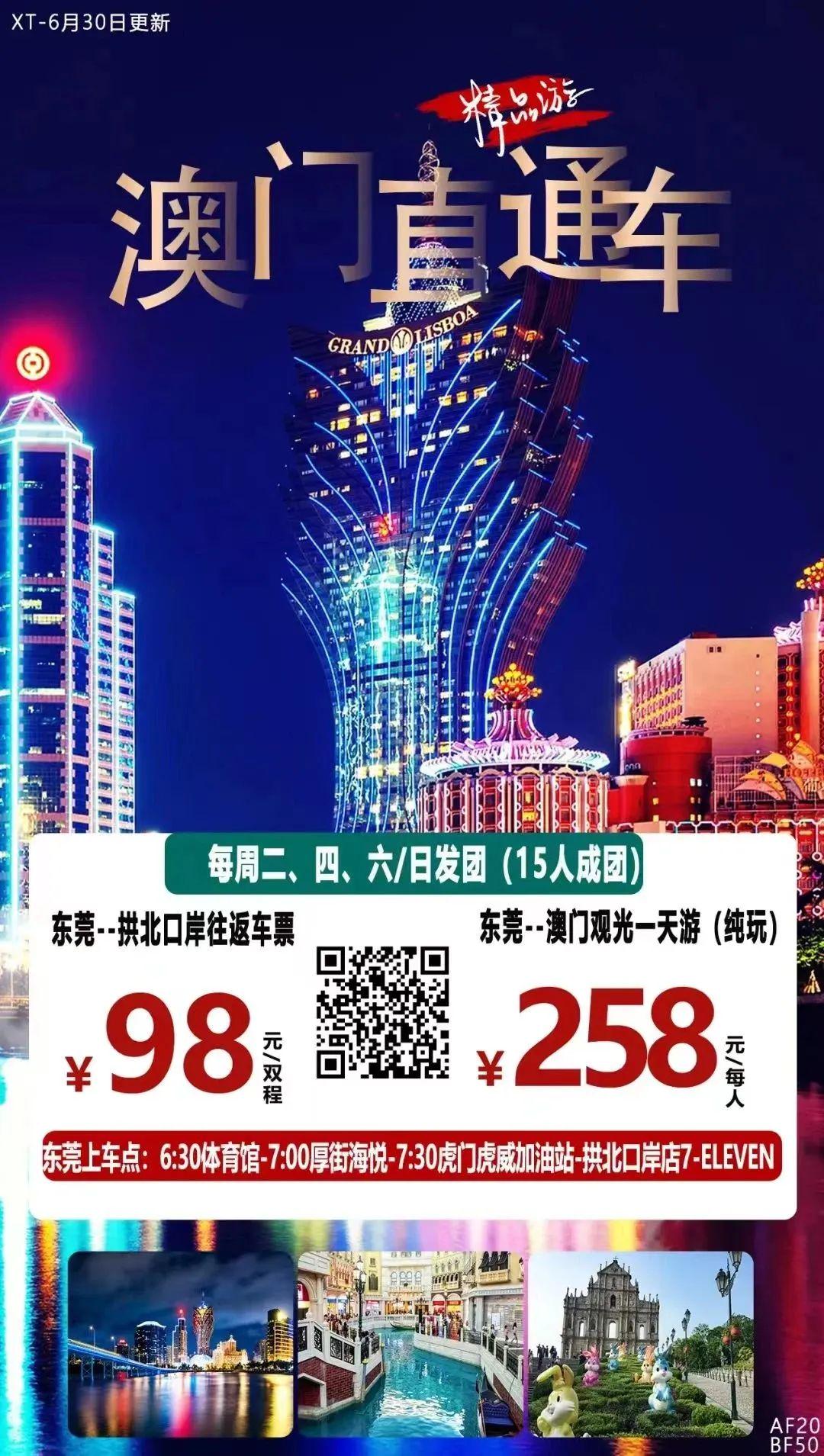 澳門49圖庫(kù)與彩票特碼，探索未來的神秘?cái)?shù)字之旅（特碼預(yù)測(cè)及解析），澳門49圖庫(kù)與彩票特碼，未來神秘?cái)?shù)字之旅的探秘與特碼預(yù)測(cè)