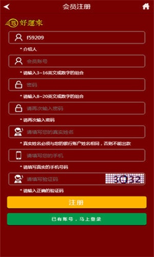 管家婆王中王開獎(jiǎng)結(jié)果十記錄香港，深度分析與觀察，香港管家婆王中王開獎(jiǎng)結(jié)果十記錄深度分析與觀察報(bào)告