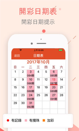 澳門值日生肖600圖庫與八百圖庫開獎，探索生肖圖庫與彩票開獎的奧秘，澳門生肖圖庫與彩票開獎揭秘，探索生肖六百圖庫與八百圖庫的奧秘