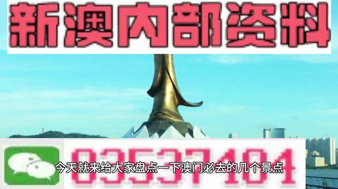新澳那些殺料準(zhǔn)網(wǎng)址，深度探索與指南，新澳殺料準(zhǔn)網(wǎng)址，深度探索與實(shí)用指南