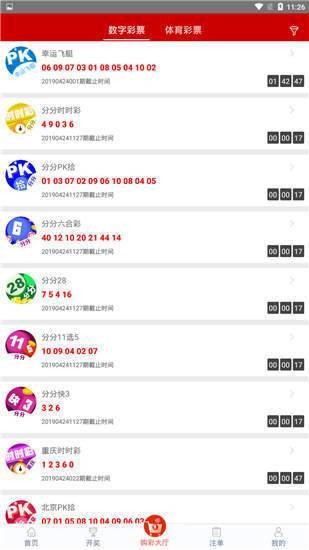 揭秘7777788888管家婆四肖八碼——探索神秘數(shù)字背后的秘密，揭秘神秘數(shù)字組合背后的秘密，探索管家婆四肖八碼的秘密