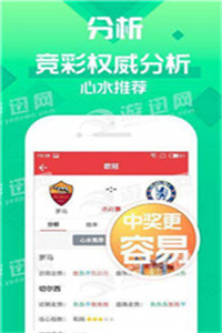 揭秘7777788888四肖四碼管家婆——全方位解讀與SEO優(yōu)化指南，全方位解讀與SEO優(yōu)化指南，揭秘7777788888四肖四碼管家婆