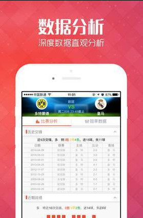 揭秘管家婆100%中獎澳門彩票秘籍，澳門彩票秘籍揭秘，管家婆中獎策略大揭秘