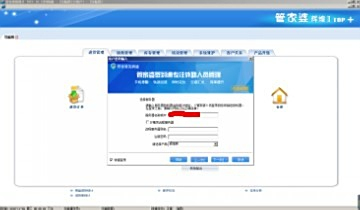 探索神秘?cái)?shù)字背后的故事，777788888管家婆與百度的不解之緣，神秘?cái)?shù)字背后的故事，管家婆與百度的神秘緣分探索