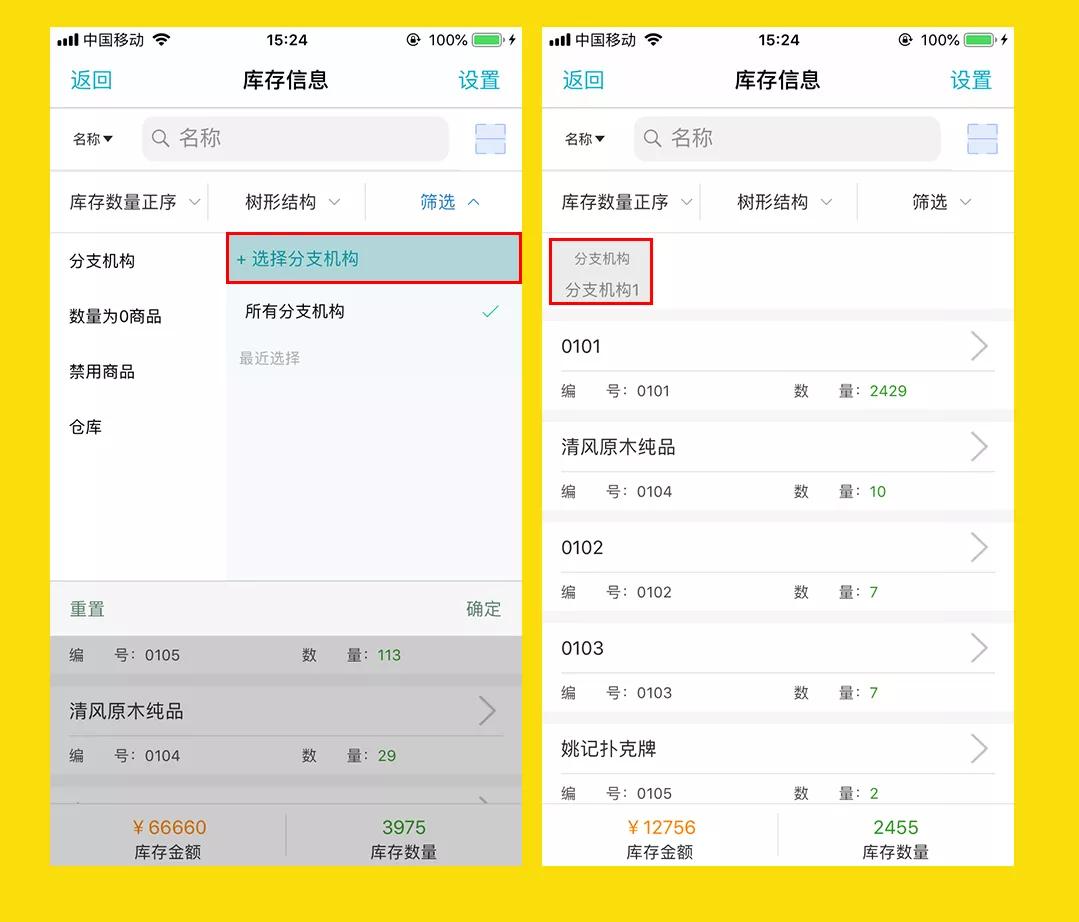 最新更新日志，777788888免費管家婆網(wǎng)，SEO優(yōu)化全面解析，777788888免費管家婆網(wǎng)最新更新日志，全面SEO優(yōu)化解析