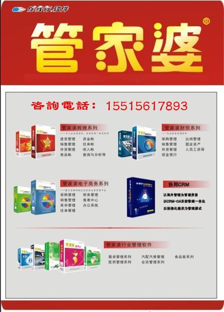 澳門管家婆，揭秘精準(zhǔn)預(yù)測背后的秘密，澳門管家婆精準(zhǔn)預(yù)測背后的奧秘揭秘