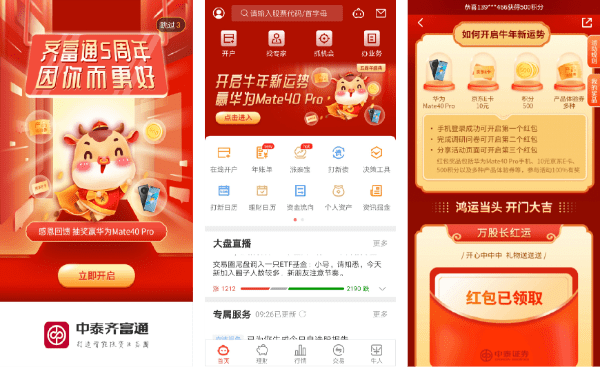 管家婆100%中獎(jiǎng)佛山，揭秘背后的秘密與真相探索，揭秘管家婆佛山中獎(jiǎng)背后的真相與秘密探索
