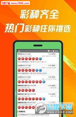 王中王493333中特馬今晚開獎(jiǎng)，探索彩票背后的秘密與策略，彩票背后的秘密與策略，王中王493333特馬今晚開獎(jiǎng)揭秘