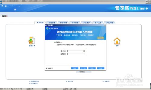 探索管家婆的世界，777788888的奧秘與百度搜索體驗，管家婆的世界揭秘，數(shù)字奧秘與百度搜索體驗之旅