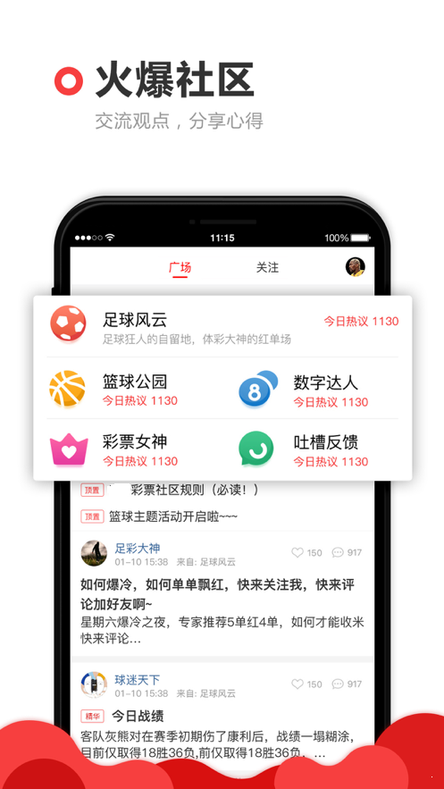 免費(fèi)版跑狗軟件，優(yōu)化你的體驗(yàn)與選擇，免費(fèi)版跑狗軟件，優(yōu)化體驗(yàn)與選擇的利器