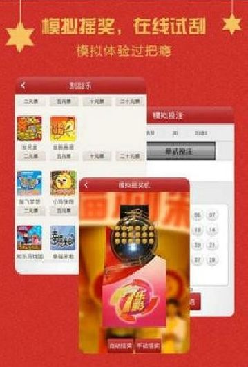 探索最新王中王游戲，7777788888的魅力與策略，王中王游戲魅力揭秘，策略與技巧探索