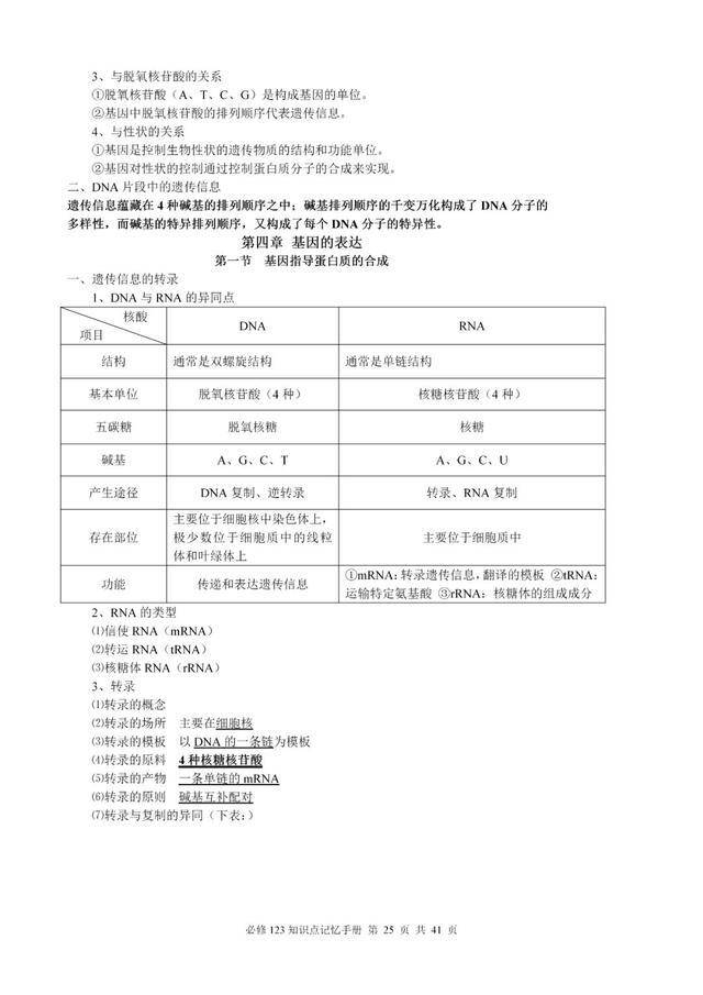 澳門管家婆三期內(nèi)必中一期，揭秘博彩行業(yè)的秘密與策略，揭秘博彩行業(yè)秘密與策略，澳門管家婆三期必中一期技巧解析