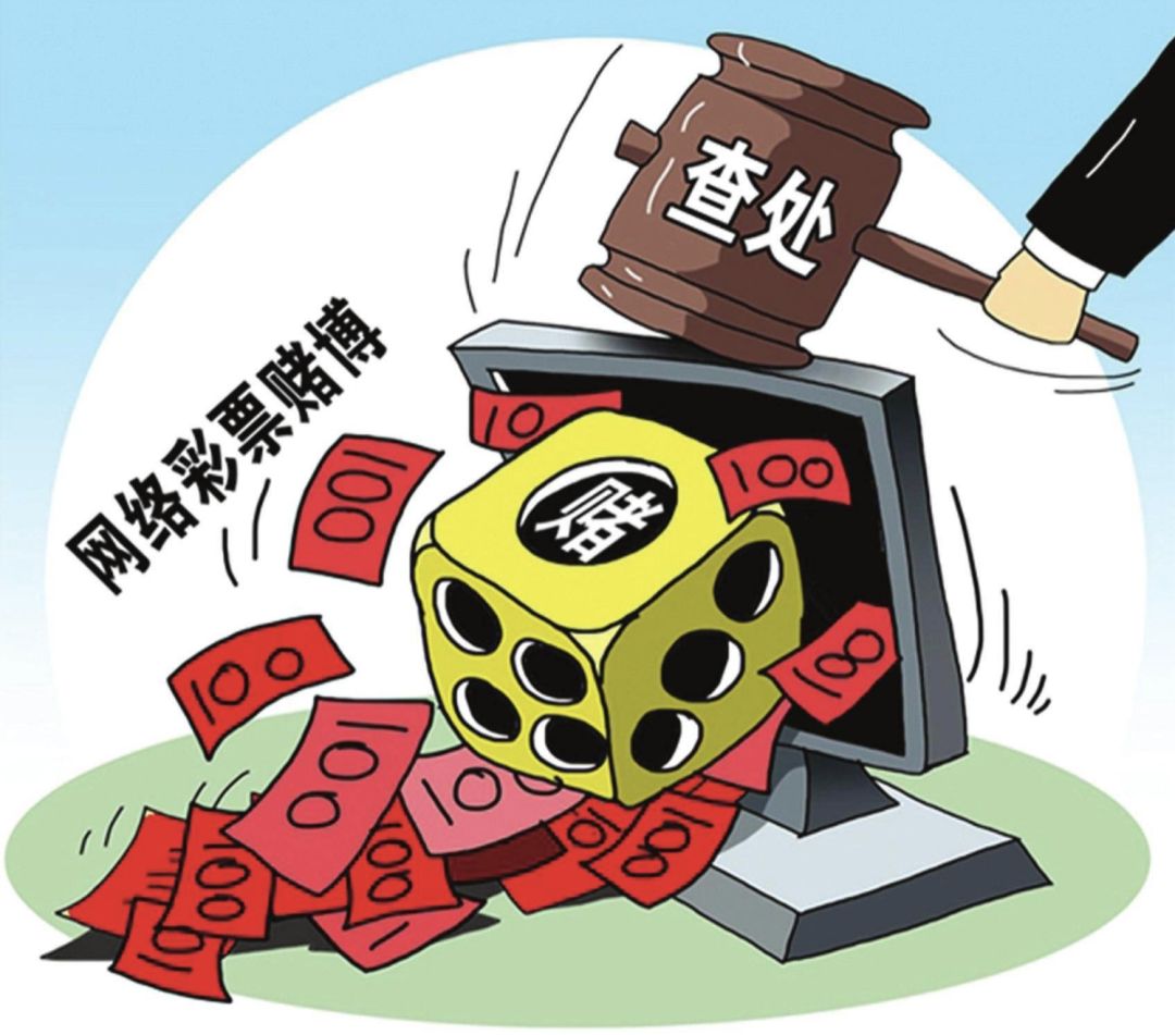 揭示管家婆四碼賭博風(fēng)險，切勿踏入陷阱，揭示管家婆四碼賭博風(fēng)險，警惕陷阱，切勿參與