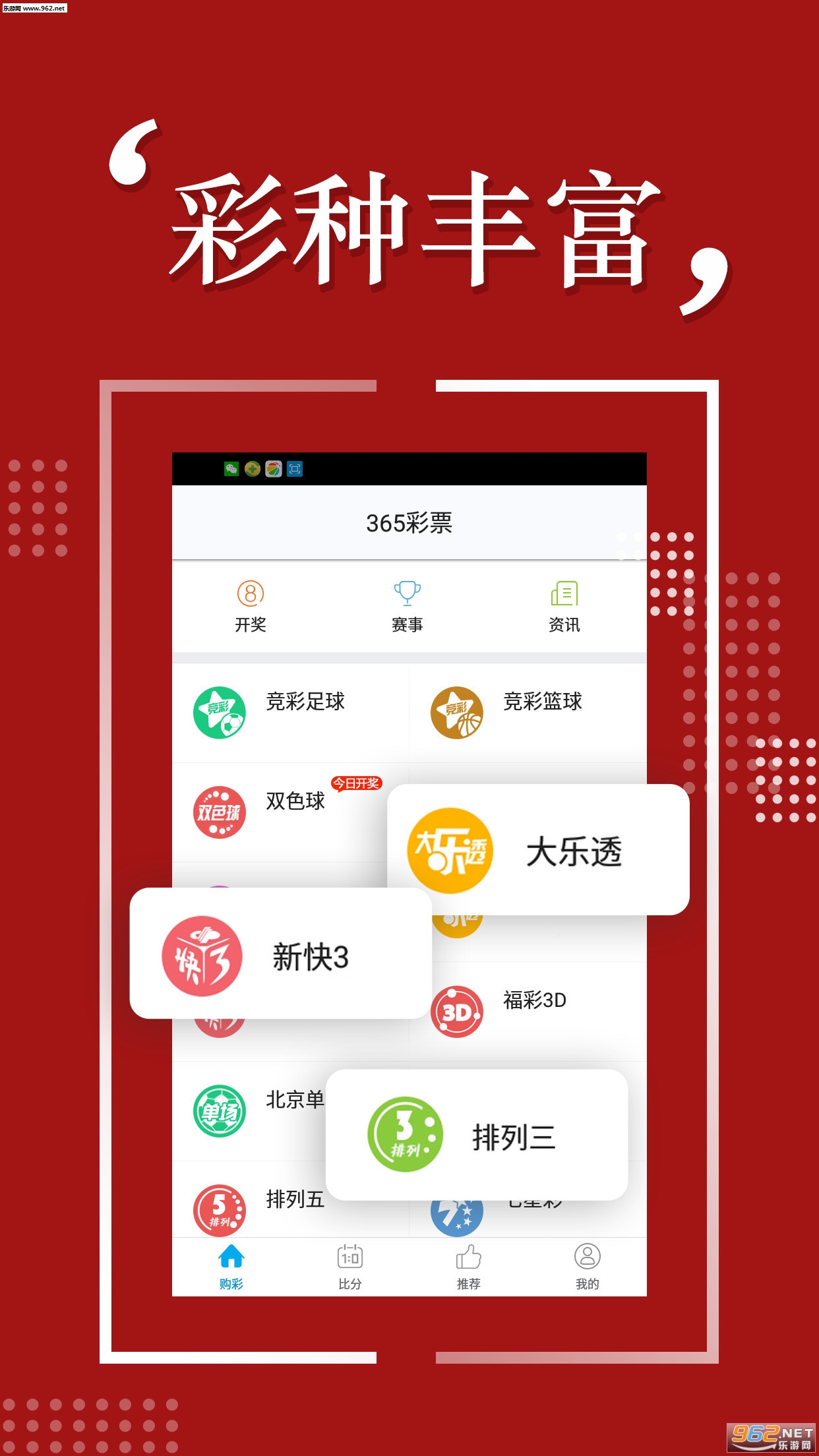 揭秘彩票背后的秘密，精準(zhǔn)四肖77777與888的魅力，揭秘彩票背后的秘密，精準(zhǔn)四肖的魅力與數(shù)字77777與888的傳奇故事