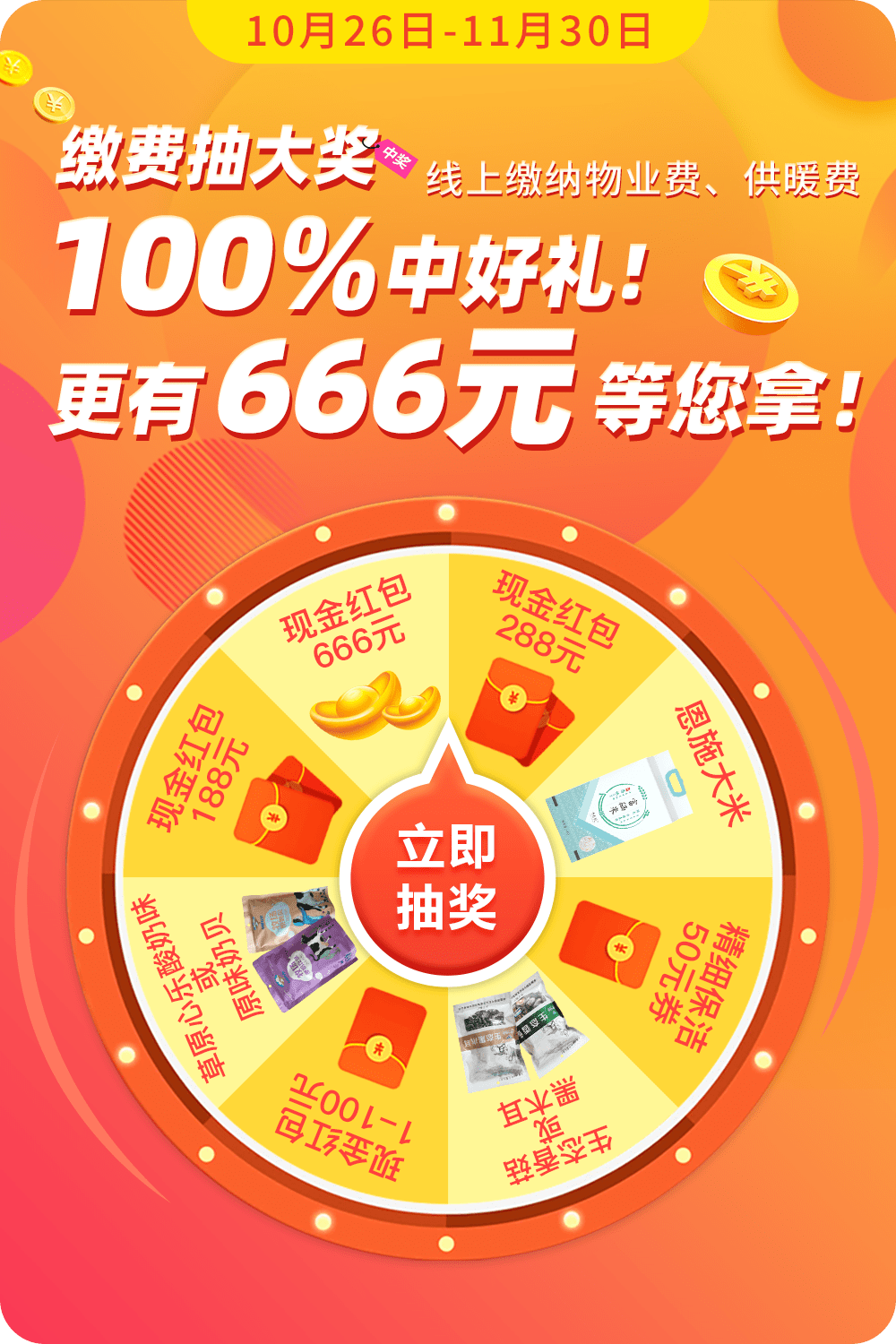 揭秘管家婆，100%中獎(jiǎng)的神秘面紗，揭秘管家婆，百分之百中獎(jiǎng)的神秘面紗揭曉