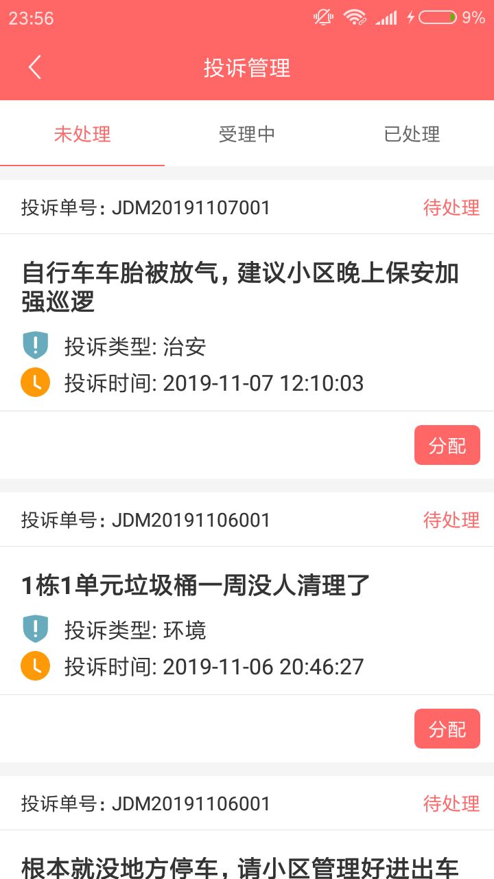 『最新推薦』 7777788888 全新管家服務(wù)體驗(yàn)，全新管家服務(wù)體驗(yàn)推薦 7777788888
