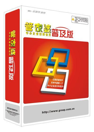 管家婆中的特王中王，深度解析與SEO優(yōu)化策略，管家婆中的特王中王，深度解析與SEO策略優(yōu)化指南