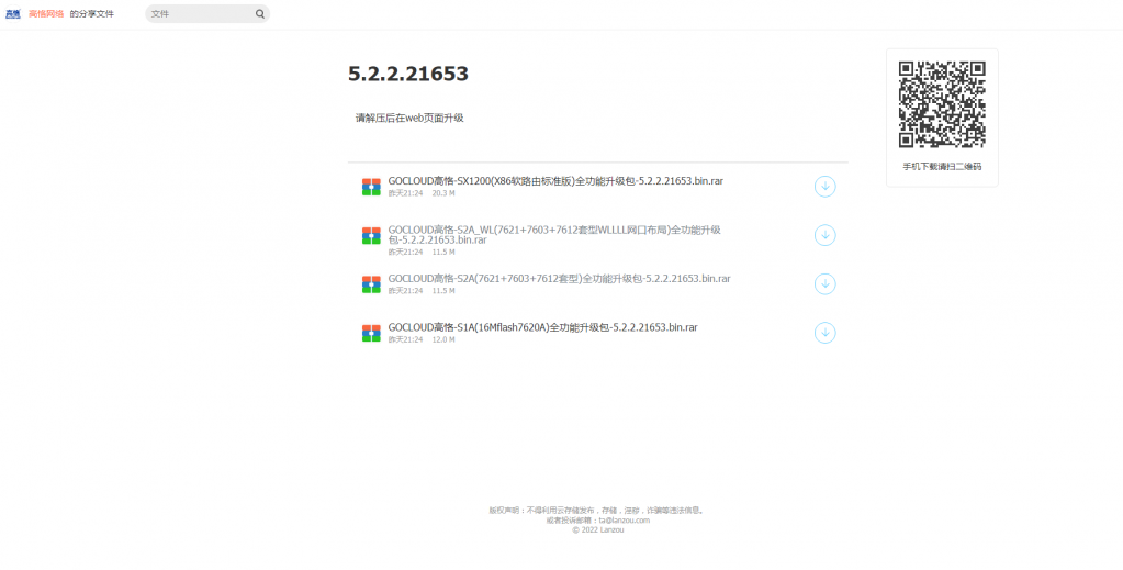 關(guān)于55123軟件最新版本更新內(nèi)容的全面解析，全面解析，55123軟件最新版本的更新內(nèi)容