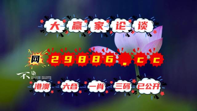 揭秘彩票秘密，精準(zhǔn)四肖中特，777888的神秘面紗，揭秘彩票精準(zhǔn)預(yù)測，四肖中特與神秘數(shù)字組合777888的秘密