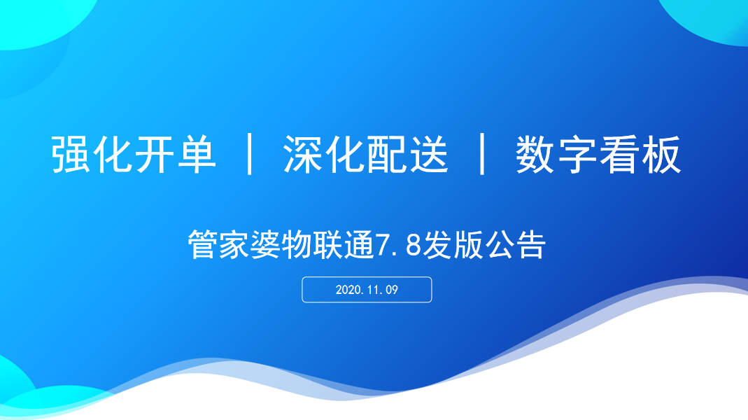 澳門管家婆，揭秘精準(zhǔn)預(yù)測(cè)背后的秘密，澳門管家婆精準(zhǔn)預(yù)測(cè)背后的奧秘揭秘