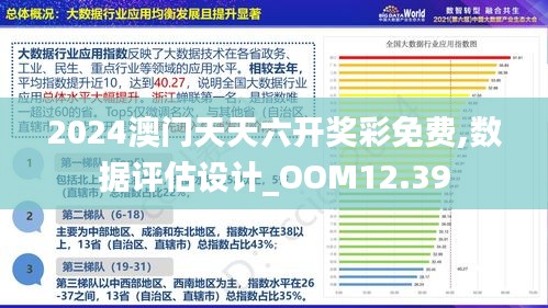 探索新澳門，2025年正版內(nèi)部的新機(jī)遇與挑戰(zhàn)，澳門新機(jī)遇與挑戰(zhàn)，探索內(nèi)部新面貌與未來(lái)發(fā)展展望（2025年）