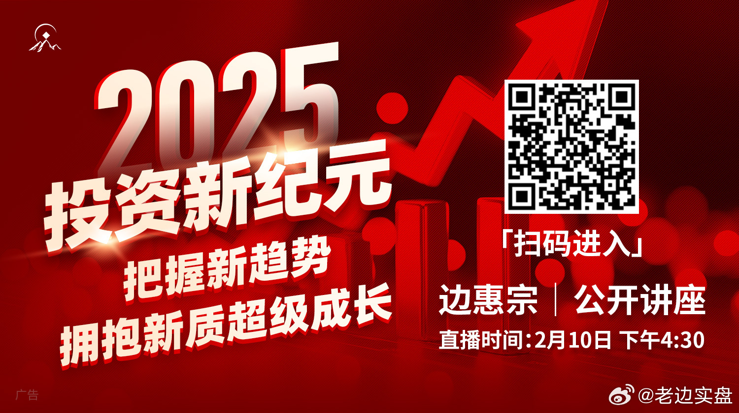 探索未來，2025新門正版免費(fèi)資本的奧秘，探索未來之門，揭秘資本奧秘與正版免費(fèi)之路（2025展望）