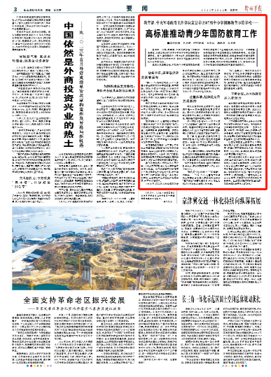 新澳門期期準(zhǔn)免費(fèi)期準(zhǔn)，探索真實(shí)性與背后的秘密，澳門彩票期期準(zhǔn)背后的真實(shí)性與秘密探索