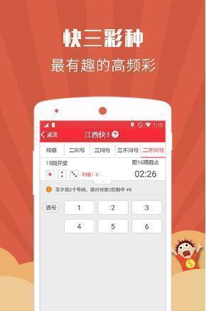 全新版跑狗管家婆游戲，探索77777與88888的魅力，全新版跑狗管家婆游戲，探索數(shù)字魅力，挑戰(zhàn)77777與88888的神秘世界