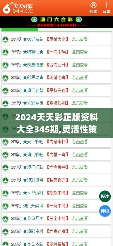 展望2025年，免費(fèi)資料的普及與共享時(shí)代來臨，2025年展望，免費(fèi)資料普及與共享時(shí)代的來臨