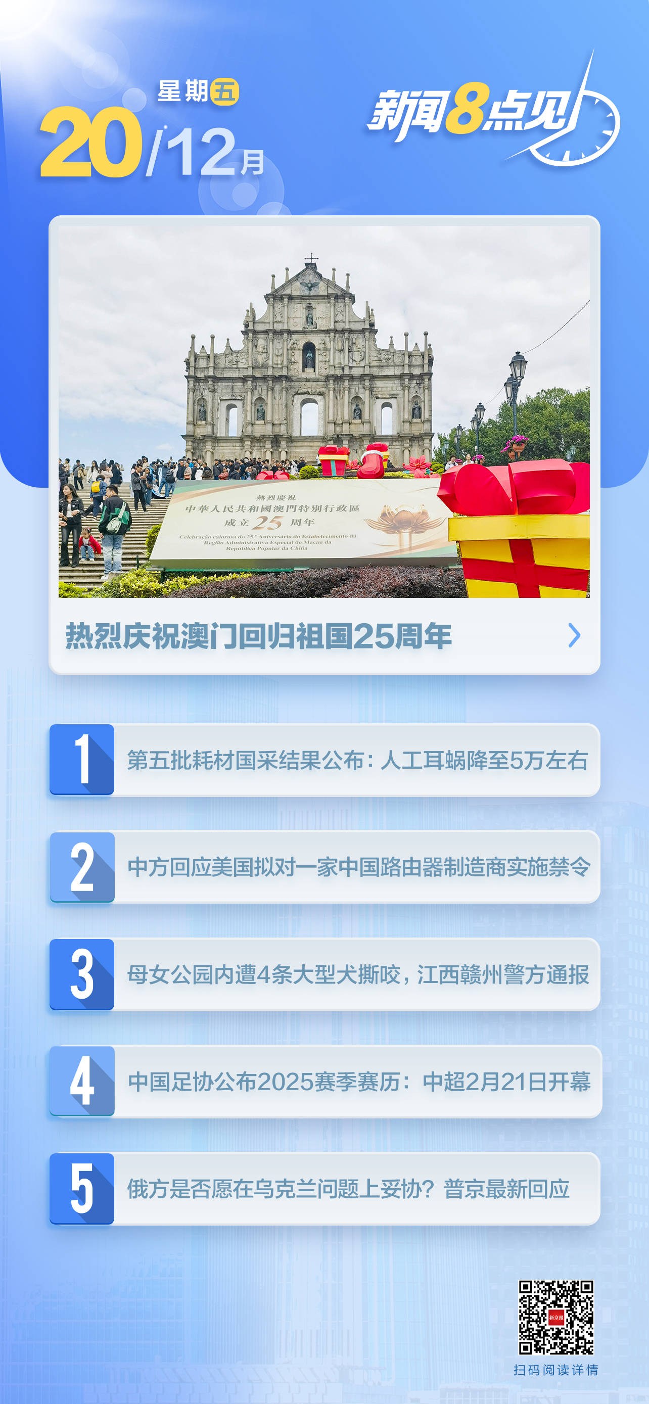 澳門彩票預(yù)測與未來趨勢分析，走向2025新澳門期期準，澳門彩票走向預(yù)測與未來趨勢分析，邁向2025的新澳門彩票期期展望