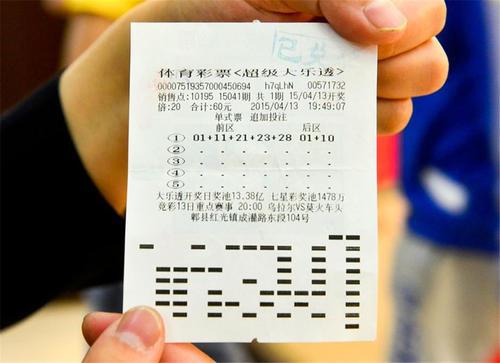 新澳和老澳彩票，究竟有何異同？，新澳與老澳彩票，異同解析