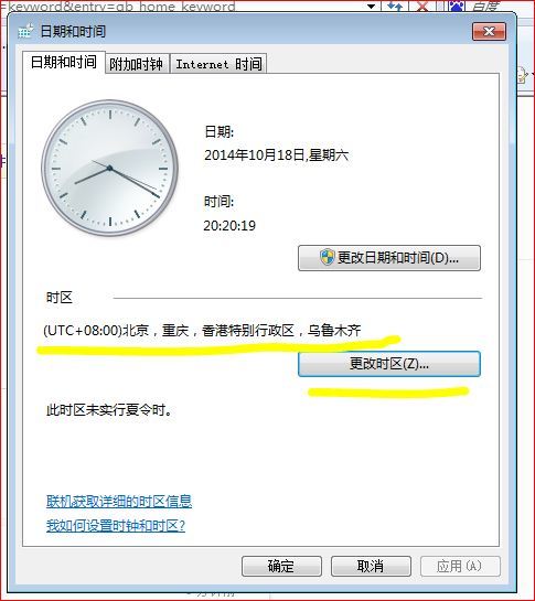 新門內(nèi)部資料最準(zhǔn)確更新時(shí)間，深度解析與策略探討，新門內(nèi)部資料最新更新解析與策略深度探討