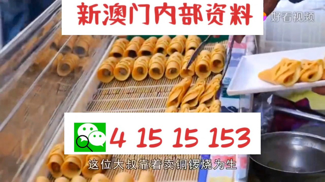 澳門(mén)天天開(kāi)好彩下一期預(yù)測(cè)，探索彩票預(yù)測(cè)的可能性與挑戰(zhàn)，澳門(mén)彩票預(yù)測(cè)探索，下一期好彩的挑戰(zhàn)與可能性