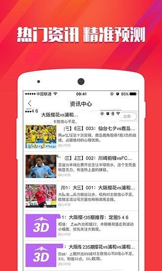 全新上線！探索7777788888新版跑狗的世界，全新上線！探索跑狗世界的新版7777788888體驗