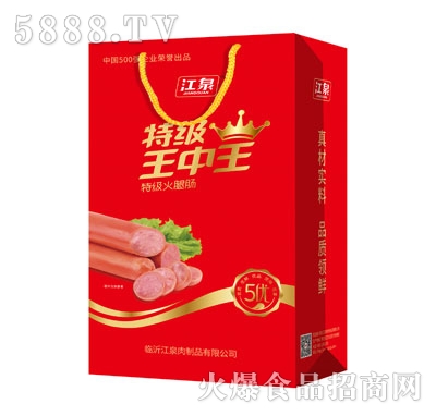 王中王493333特馬王中王——探尋成功的秘密與獨(dú)特魅力，王中王493333特馬，探尋成功的獨(dú)特魅力和秘密之路